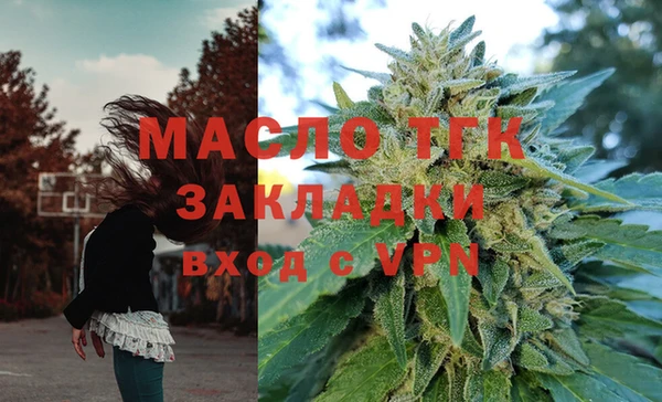 мефедрон VHQ Баксан