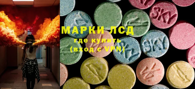 ЛСД экстази ecstasy  маркетплейс формула  Зверево 